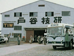 旧总公司(现在的东工厂)